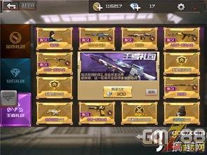 cf2023最新抽奖活动爆料,最新爆料揭秘丰厚奖品等你来拿! 第1张 cf2023最新抽奖活动爆料,最新爆料揭秘丰厚奖品等你来拿! 第1张