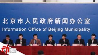 新京报新闻爆料热线,聚焦社会热点，倾听民意心声  第3张