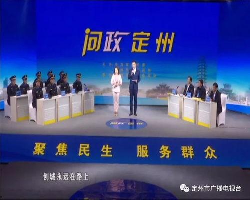 定州最新事件爆料新闻,最新爆料揭示惊人真相 第1张 定州最新事件爆料新闻,最新爆料揭示惊人真相 第1张